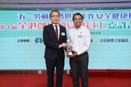 勞工處處長陳嘉信，太平紳士頒發「第十屆全港傑出職安健員工嘉許計劃」「機構/企業組–管理層組別」銀獎予金門建築有限公司文智恒先生。